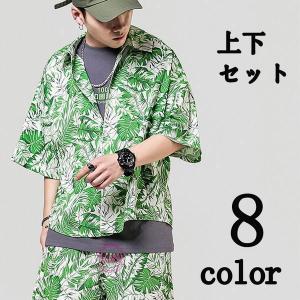 メンズ 花柄 セットアップの通販 Au Pay マーケット