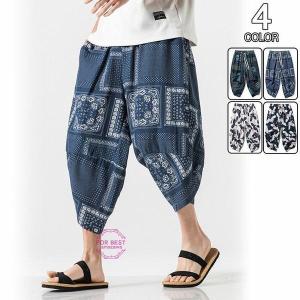 サルエルパンツ メンズ 大きいサイズの通販 Au Pay マーケット