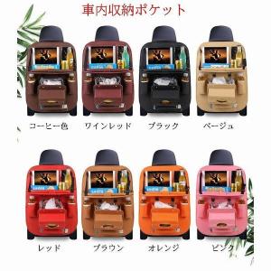 後部 座席 テーブルの通販 Au Pay マーケット