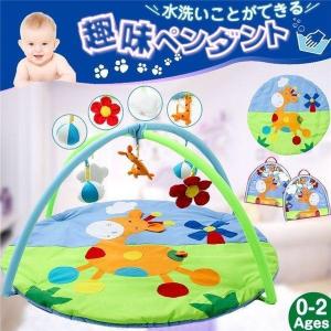 ベビー プレイ マット 人気の通販 Au Pay マーケット