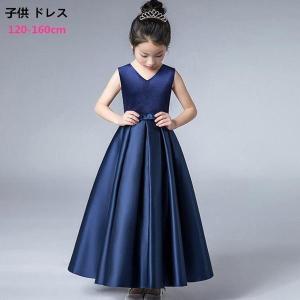発表会 ドレス 子供 ネイビーの通販 Au Pay マーケット