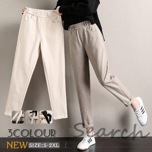 チノパン レディース オフィスの通販 Au Pay マーケット