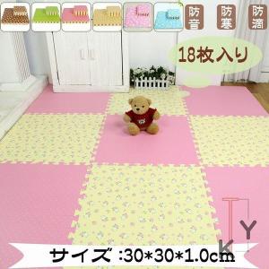 ジョイント マット かわいいの通販 Au Pay マーケット