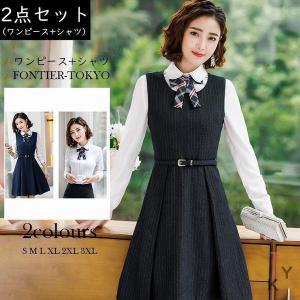 通勤服 女性 代の通販 Au Pay マーケット