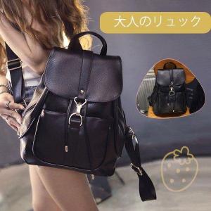 大人 ミニリュック オシャレの通販 Au Pay マーケット