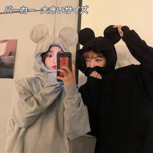 Gu ペアルック パーカーの通販 Au Pay マーケット