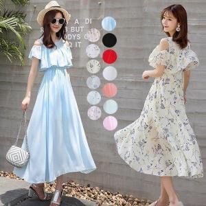 シフォン 肩出し マキシ ワンピの通販 Au Pay マーケット