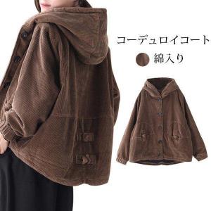 ロイヤル ブルー コート レディース コーデの通販 Au Pay マーケット