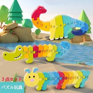 2歳 おもちゃ 男の子の通販 Au Pay マーケット