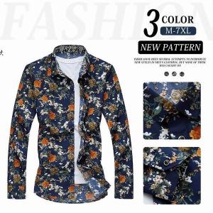 メンズ 可愛い ワイシャツの通販 Au Pay マーケット