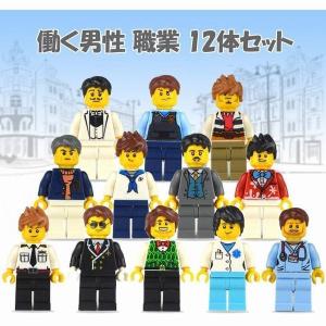 警察 手作り 衣装の通販 Au Pay マーケット