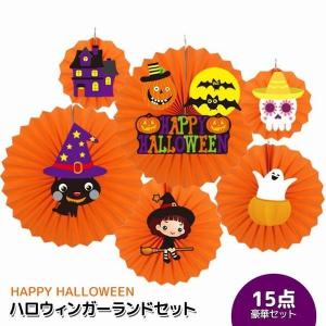 コストコ ハロウィン リースの通販 Au Pay マーケット