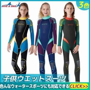 シュノーケリング 水着 女性の通販 Au Pay マーケット