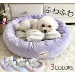 夏用 ベッド 犬用の通販 Au Pay マーケット