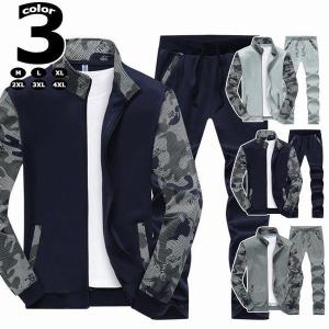 ブランド スウェット 上下 メンズの通販 Au Pay マーケット 4ページ目