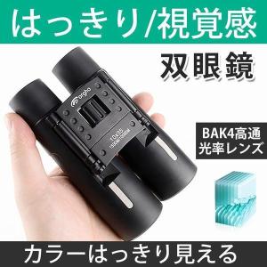 テレビ 東京 テレビ ショッピングの通販 Au Pay マーケット