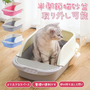 大型 ネコ トイレの通販 Au Pay マーケット