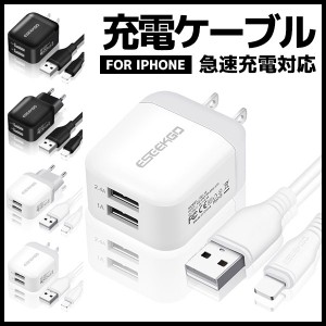 ドコモ スマホ 急速 充電器の通販 Au Pay マーケット