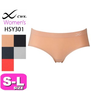 ワコール wacoal cw-x cwx【メール便発送可】HSY301 ショーツ スポーツショーツ ビキニ ハイカット レディース 女性用  SML