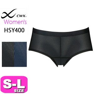 ワコール wacoal CW-X CWX【メール便発送可】HSY400 女性用 レディース ショーツ サニタリー スポーツ専用 SML EMI