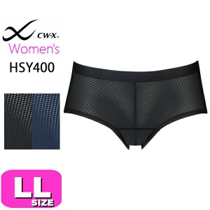 ワコール wacoal CW-X CWX【メール便発送可】HSY400 女性用 レディース ショーツ サニタリー スポーツ専用 LL