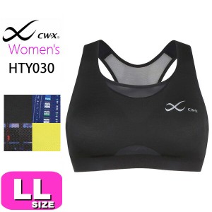 ワコール wacoal CW-X CWX【メール便発送可】HTY030 ブラジャー スポーツブラ メッシュ ノンワイヤー LL