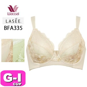 ワコール wacoal ラゼ LASEE BFA335 35シリーズ ブラジャー フルカップ 着やせすっきりブラ GHIカップ