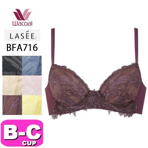 ワコール wacoal ラゼ LASEE BFA716 16シリーズ ブラジャー 3/4カップ なめらかスムージーフィットのとろぴたブラ BC