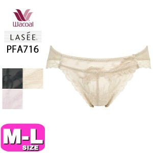 ワコール wacoal ラゼ LASEE【メール便発送可】PFA716 16シリーズ ショーツ ハイレッグ ノーマル スタンダード ML