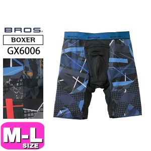 wacoal ワコール BROS ブロス【メール便発送可】GX6006 男性用 メンズ ボクサーパンツ クロスウォーカー 前開き ML EMI