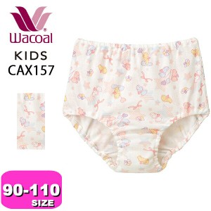 ワコール wacoal キッズ【メール便発送可】CAX157 ショーツ 女児 ノーマル スタンダード 綿100% レトロベア柄 90 100 110