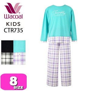 ワコール wacoal ジュニア CTR735 パジャマ ルームウェア 女児 女の子 本体綿100% 長袖 長ズボン かぶり 8