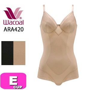 ワコール wacoal ARA420 ボディスーツ ワイヤー入り フルカップ エバーシック Ever Chic 綿混 吸汗速乾 Eカップ MLサイズ WB