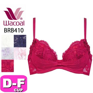 ワコール wacoal BRB410 ブラジャー 3/4カップ リボンブラ 吸汗速乾 胸もとフィットながもち 動いても キレイはつづく DEF