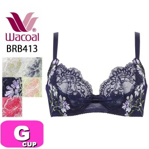 ワコール wacoal BRB413 ブラジャー 3/4カップ リボンブラ 脇高 脇すっきり 着やせ すらっとサイドシルエット G EMI