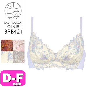 ワコール wacoal スハダワン SUHADA ONE BRB421 ブラジャー ノンワイヤー 3/4 DEF WB EMI 2312