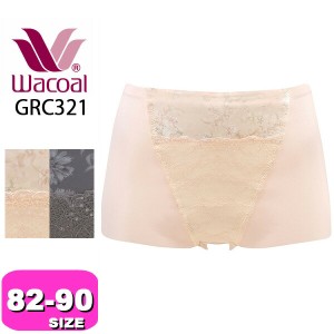 ワコール wacoal【メール便発送可】GRC321 ガードル COTTON collection ショート丈 ジャストウエスト 一枚ばき可  消臭 82 90サイズ WB