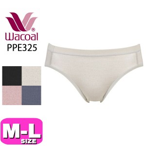 ワコール wacoal【メール便発送可】PPE325 ショーツ ハイレッグ ノーマル スタンダード ボディスエード ML