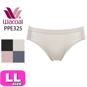 ワコール wacoal【メール便発送可】PPE325 ショーツ ハイレッグ ノーマル スタンダード ボディスエード 和紙混 LL