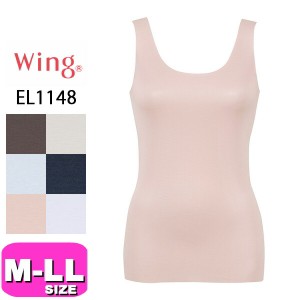 ワコール wacoal ウイング Wing EL1148 【メール便発送可】 インナー トップス ノースリーブ 綿の贅沢 M L LL EMI