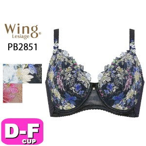 ワコール wacoal ウイング Wing レシアージュ Lesiage PB2851 ブラジャー フルカップ 2850シリーズ DEF