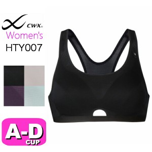 ワコール wacoal cw-x cwx【メール便発送可】HTY007 スポーツブラジャー ジムトレーニング・ダンス・ゴルフに (女性用/レディース) ABCD