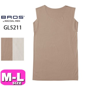 ワコール wacoal ブロス BROS 【メール便発送可】 GL5211 メンズ 男性用 インナー シャツ ノースリーブ クルーネック MLサイズ