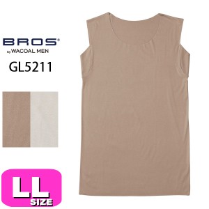 ワコール wacoal ブロス BROS 【メール便発送可】 GL5211 メンズ 男性用 インナー シャツ ノースリーブ クルーネック LLサイズ