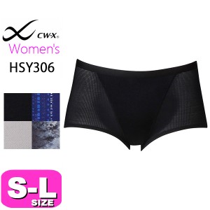 ワコール wacoal cw-x cwx【メール便発送可】HSY306 女性用 レディース ショーツ スポーツショーツ 汗消臭 SML