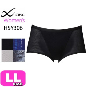 ワコール wacoal cw-x cwx【メール便発送可】HSY306 女性用 レディース ショーツ スポーツショーツ 汗消臭 LL