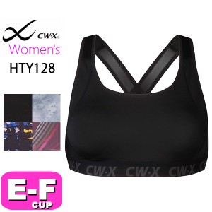 ワコール wacoal CW-X CWX【メール便発送可】HTY128 ブラジャー スポーツブラ スポーツブラジャー EF