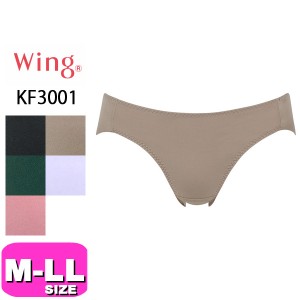 ワコール wacoal ウイング Wing【メール便発送可】KF3001 ショーツ スタンダード ナチュラルアップブラシリーズ M L LL Wing