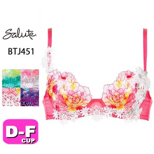 ワコール wacoal サルート salute BTJ451 51シリーズ 3/4カップブラジャー プッシュアップタイプ P-UP DEFカップ