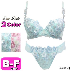 ドゥペルル Due Perle ブラジャー 単品 41150 3/4カップ スリールコルザブラ 脇すっきり BCDEFカップ